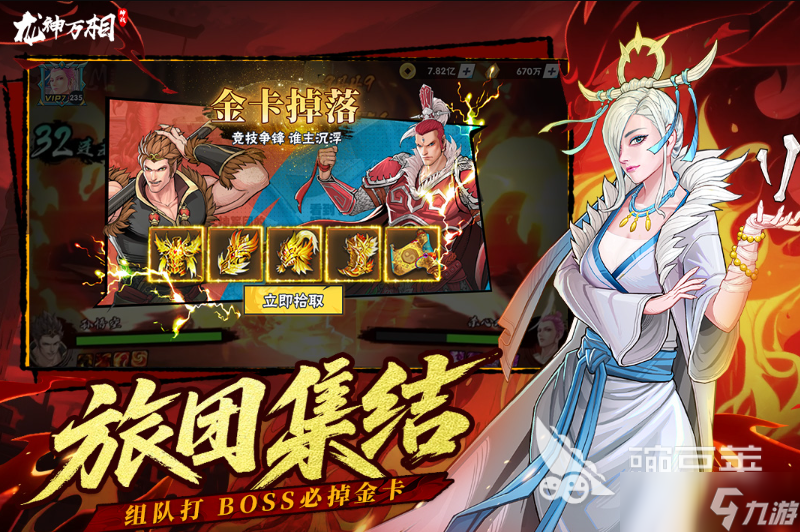 2025最火的三款游戏合集 火爆的手机游戏推荐