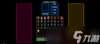迷城陆区速通怎么选择人物