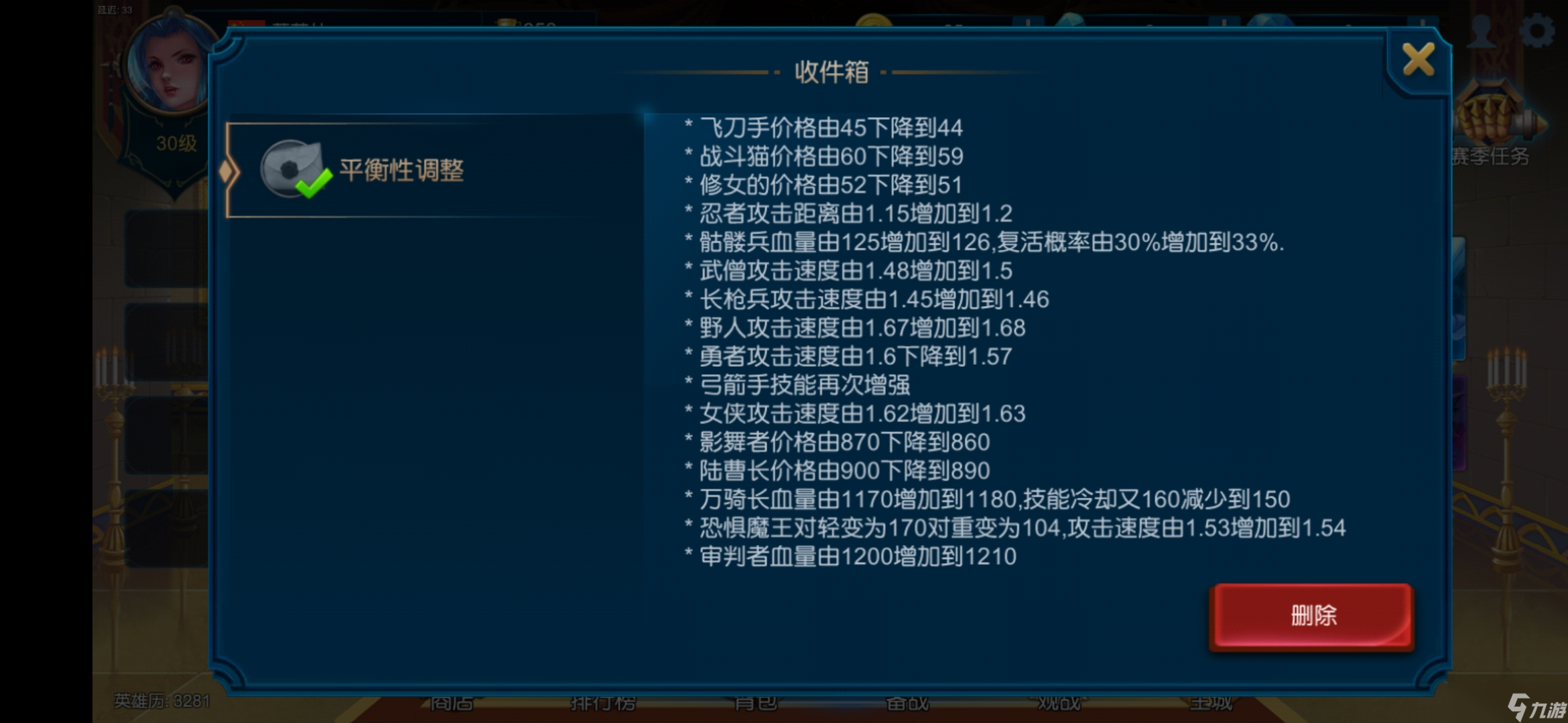 米拉奇战记950分2v2个人理解 元旦更新解析