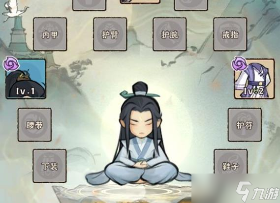 《神器传说》新手开服前两天玩法