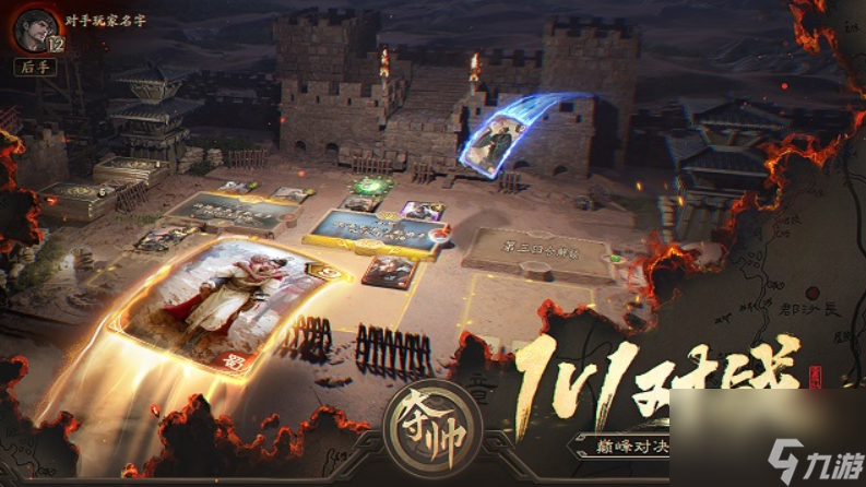 夺帅好玩吗