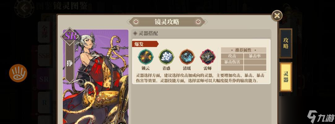 王者榮耀中猙的獲取方法有哪些？如何快速得到猙？