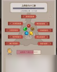 这就是江湖拳过百花怎么操作