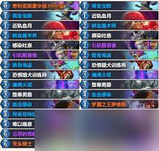 炉石传说OTK星舰瞎卡组怎么组建