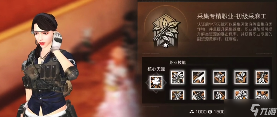 明日之后微氪玩家选什么职业好