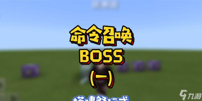 我的世界中祭壇的制作方法是什么 