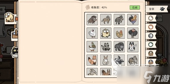 猫神牧场攻略指南 猫神牧场新手教程