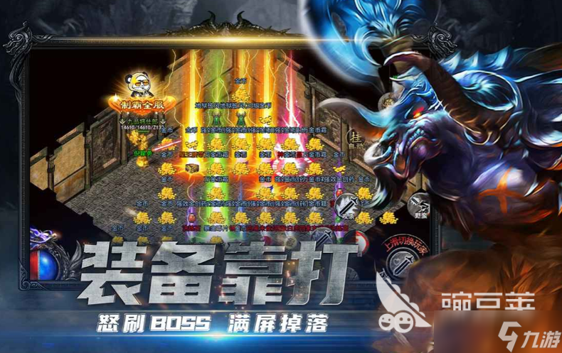 战神烈歌公测时间分享 战神烈歌什么时候上线