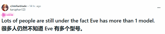 《剑星》只有3个绝美体模 或许还有更多 