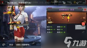 CF活動斯爾泰巧克力，那點事兒你知道嗎 