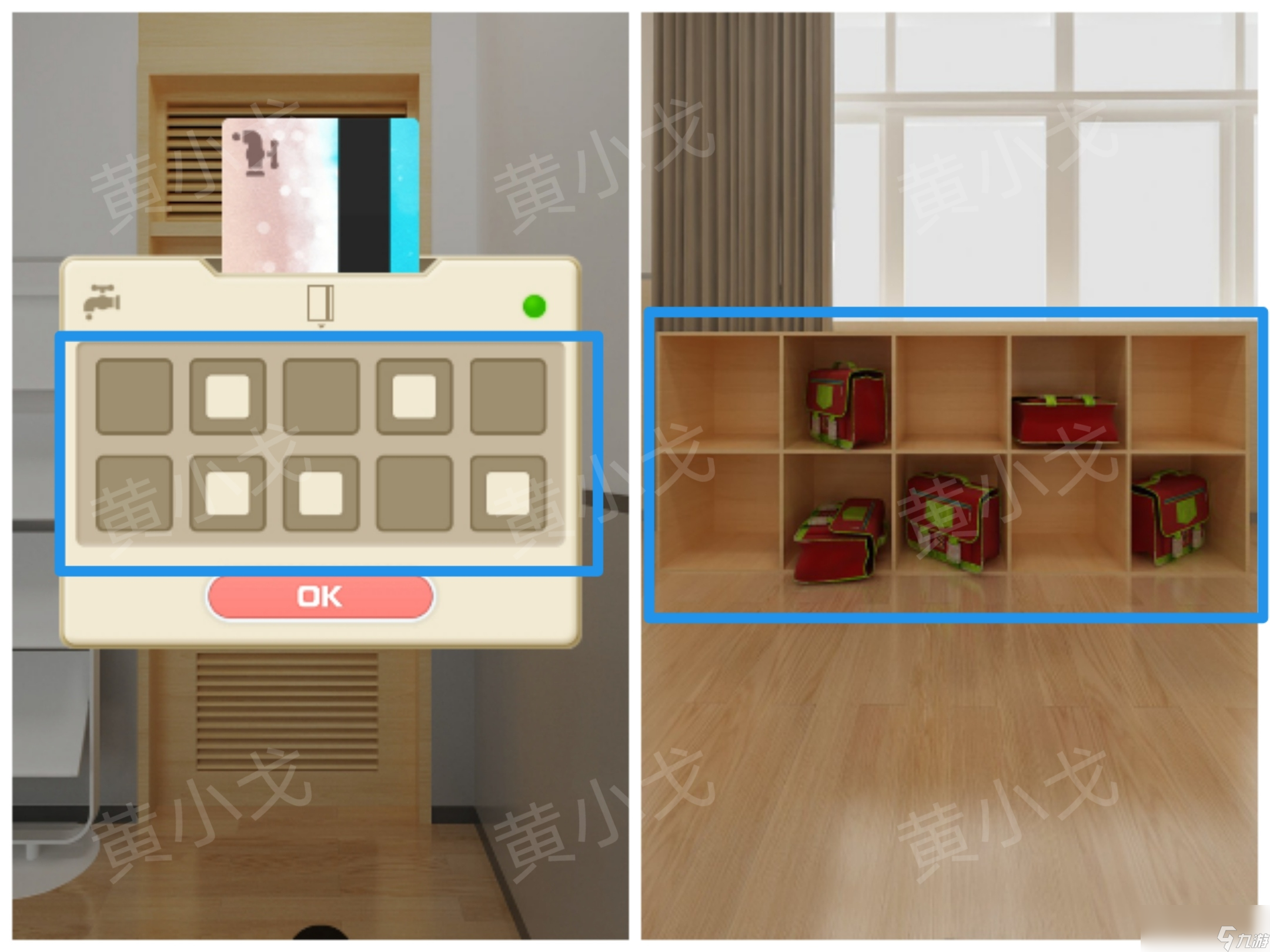 Escape Room：Quiz（密室逃脫：測驗）走廊衛(wèi)生間教室攻略