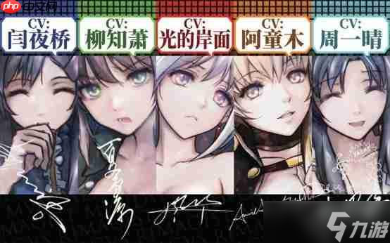国产科幻悬疑AVG《神罪降临》7月17日即将发售！全中文配音试玩版已开放