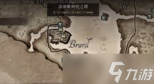 上古卷轴4重制版小偷盗贼公会成就怎么解锁