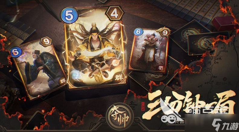 夺帅公测时间 夺帅什么时候上线