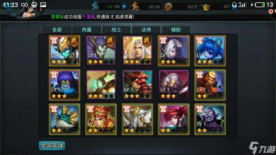 乱斗西游虚无经文是否有限定获取途径
