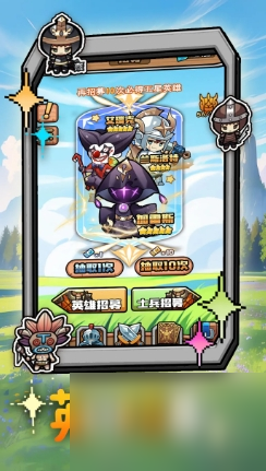無畏騎士公測時間推薦