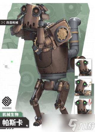胜利女神尼尔联动全新限定角色