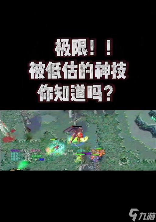 刀塔高效刷野怪方法有哪些？