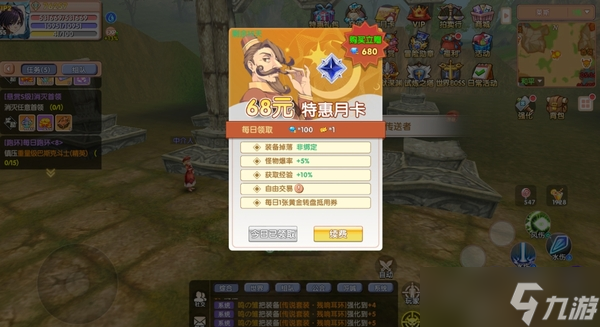 飛飛重逢平民新手開局攻略-飛飛重逢平民新手超實(shí)用開局攻略