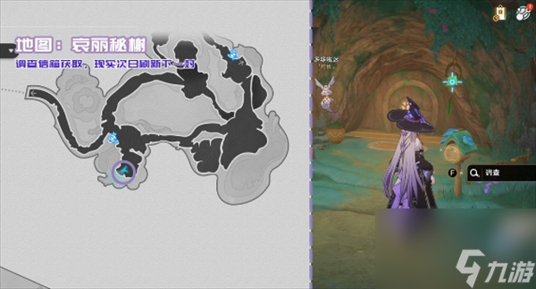 《崩坏：星穹铁道》V3.4书籍收集位置分享