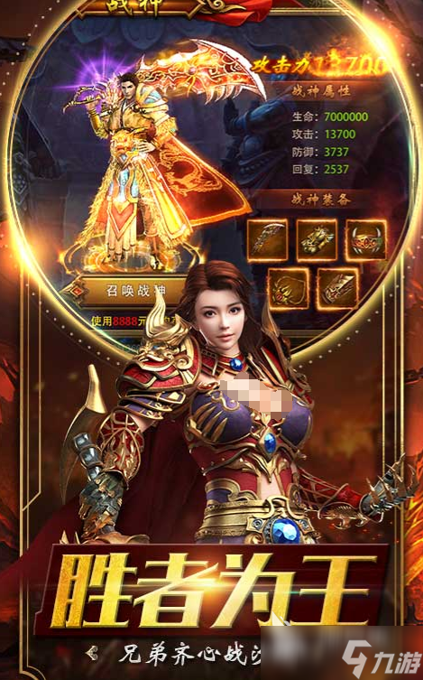 絕世傳刃公測(cè)時(shí)間分享 絕世傳刃什么時(shí)候上線