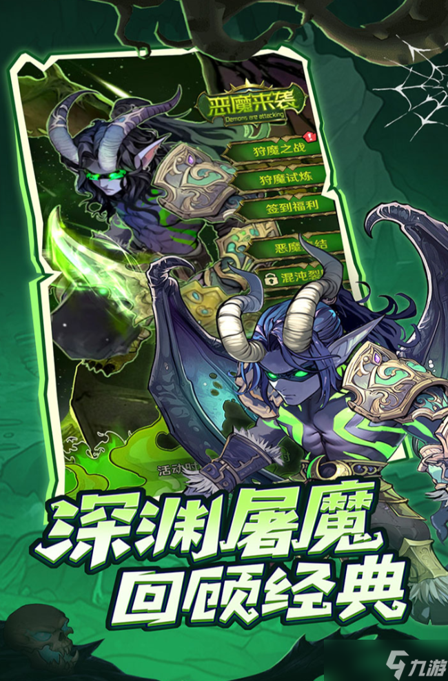 遠征傳說公測時間