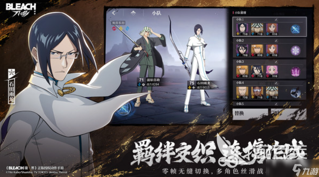 境界刀鸣召集令怎么获取 境界刀鸣召集令的获取方式