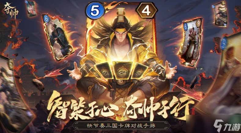 夺帅下载链接 夺帅预约地址截图