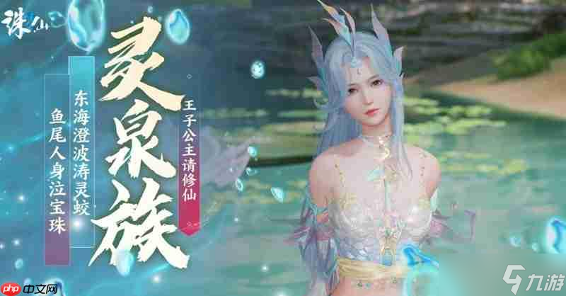 <a id='link_pop' class='keyword-tag' href='https://www.9game.cn/zhuxian21/'>诛仙2手游</a>怎么炼丹 炼丹技巧详细攻略