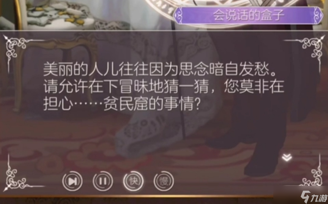 螺旋圆舞曲螺旋圆舞曲 第五章剧情全回顾与解读