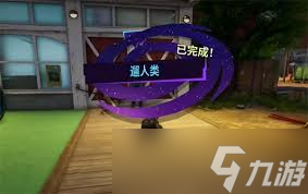 模拟山羊3怎么解锁宠物人类