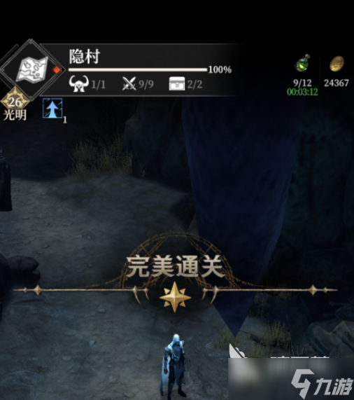 地下城堡4隐村怎么玩 地下城堡4隐村玩法指南