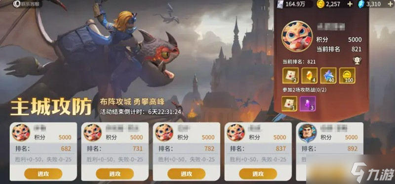 龙石战争主城怎么布局 主城防御布置技巧详解