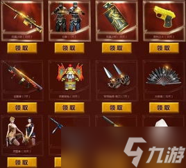 cf槍娘活動毀滅音效卡保底多少？