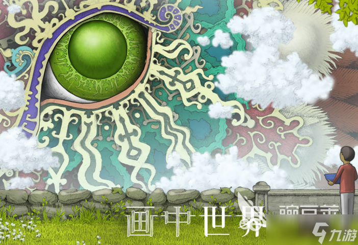最好玩的游戏十大排名2025 高热度的精品游戏大全