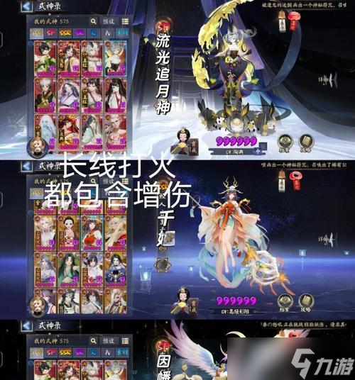 陰陽師吞嵐副本的攻略是什么？
