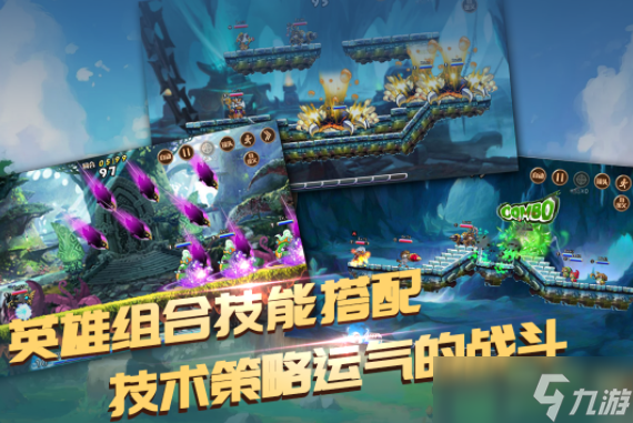 砰砰對決公測時間 砰砰對決什么時候上線截圖