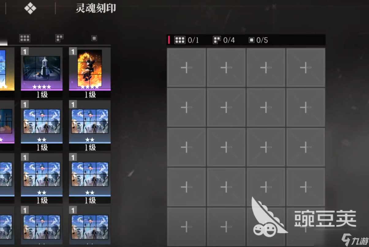 境界刀鸣武器刻印获取指南 境界刀鸣武器刻印怎么获取