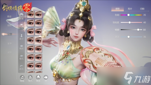 《剑侠情缘·零》让亿万剑侠迷的武侠DNA再次跳动！