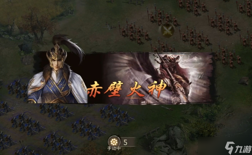 攻城掠地180级用什么将军