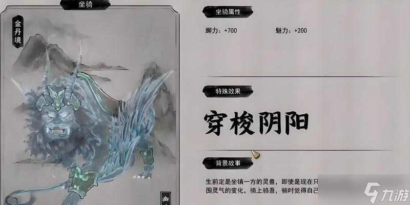 《鬼谷八荒》宗门宗主之路（探索游戏世界）