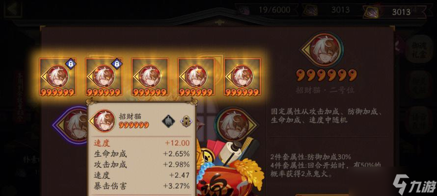 阴阳师御魂怎么弄？获取御魂的有效方法是什么？