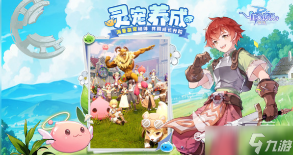 仙境传说破晓公测日期一览 仙境传说破晓公测什么时候