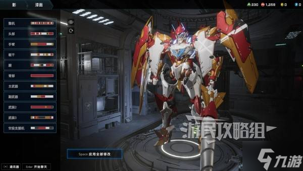 《解限机》黑豹公爵兽涂装参数及配色推荐 解限机数码宝贝涂装介绍