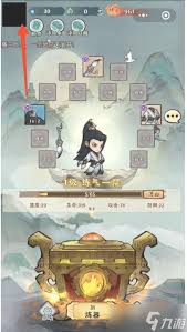 神器傳說禮包碼在哪里匯總