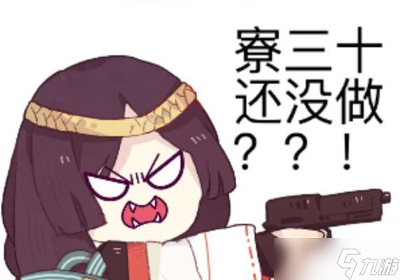 探尋陰陽師春浦鯉魚風的在哪里之謎 在陰陽世界中尋找春浦鯉魚風 