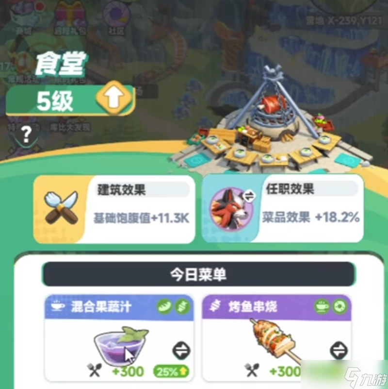 曙光重臨新大陸怎么玩 新大陸探索玩法詳細指南