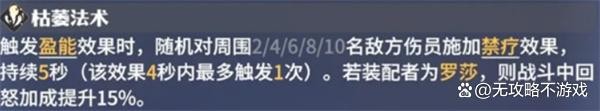 龙石战争罗莎英雄玩法指南
