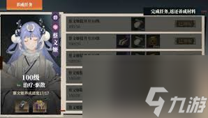 三国志幻想大陆2枭之歌吴国最强阵容如何搭配