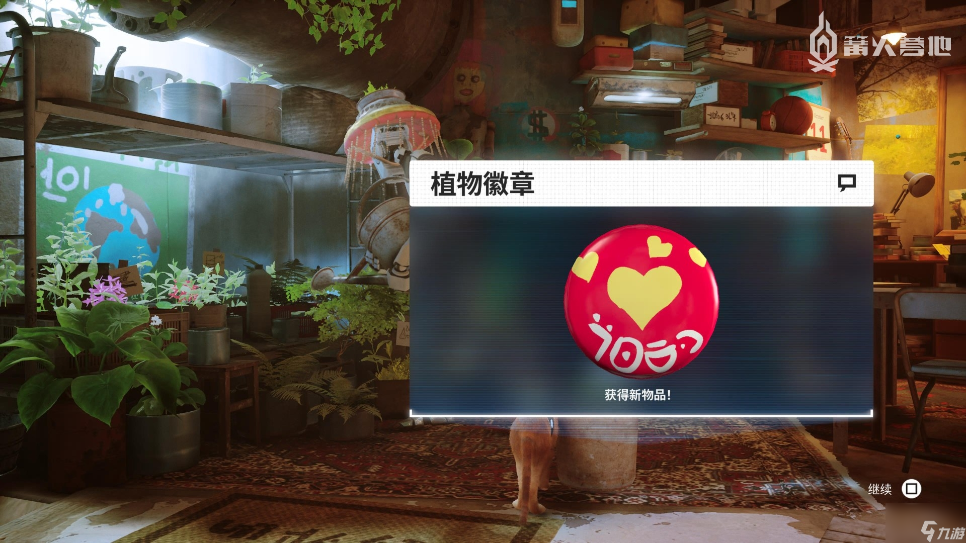 《迷失 Stray》全徽章收集图文攻略